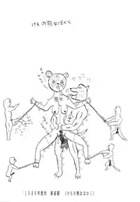 [P Shoukai (Various)] Charging P Zoukangou Moudoku