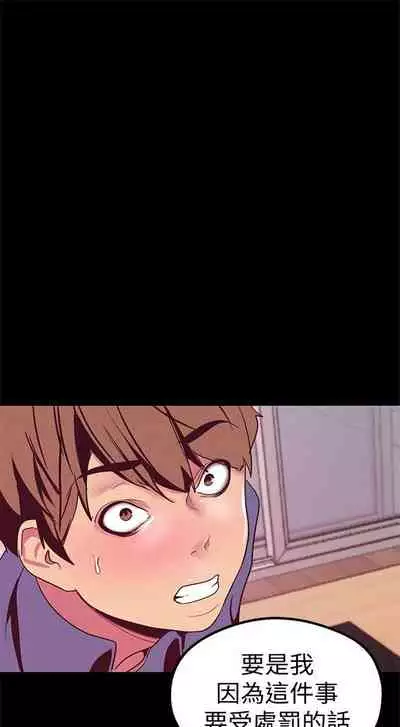 （週1）美麗新世界 1-75 中文翻譯 （更新中）