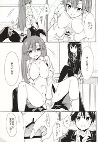 (COMIC1☆7) [A.O.I (moso)] Yahari Kono Hoshibu wa Machigatteiru. (Yahari Ore no Seishun Love Come wa Machigatteiru.)