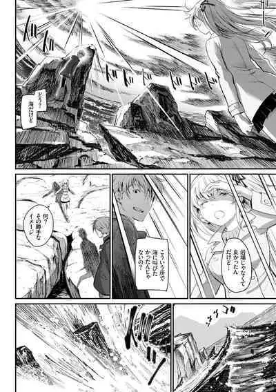 Iromeki Dasu Sekai - My world started going brilliantly after I met you.