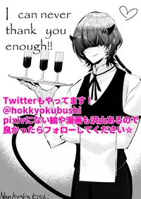 Rakudai Succubus to Yuutou Incubus