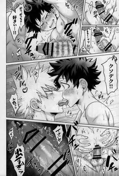 [caramelt (Inata)] Nanyakanya Shoya Hon (Boku no Hero Academia) [2021-09-19]