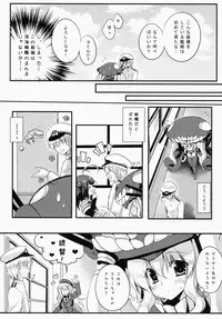 (COMIC1☆8) [Wish ~Kibou no Tsubasa~ (Sakurano Ru)] Sa.yo.na.ra - Shinkai no Ningyohime (Kantai Collection -KanColle-)