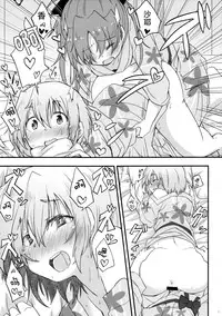 (COMIC1☆9) [Energia (Pikachi)] Yukemuri Kousenki (Puella Magi Madoka Magica) [Chinese] [脸肿汉化组]