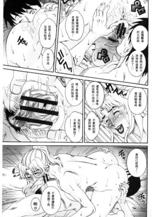 Manjuku Awabi | 生猛多汁的淫美鮑