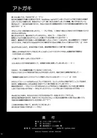 (C93) [Cyclone (Izumi, Reizei)] T-31 DoDo (Fate Grand Order) [English] {doujins.com}