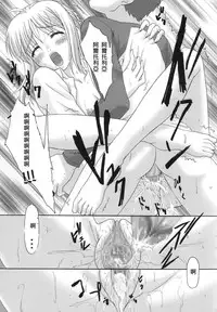 [Tamaranchi (Sinbo Tamaran)] euphoria II ~Mahou Tsukai no Yoru~ + ALLIANCE (Mahou Tsukai no Yoru, Fate/stay night) [Chinese] [逆襲漢化]