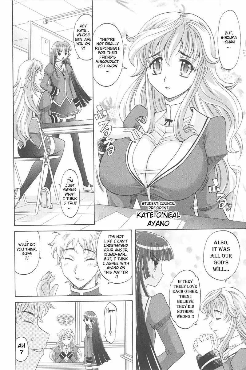 Harem Tune Genteiban - Ch6