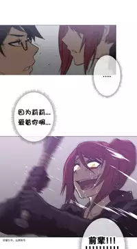 HouseHold Affairs 【卞赤鲤个人汉化】1~35话(持续更新中)