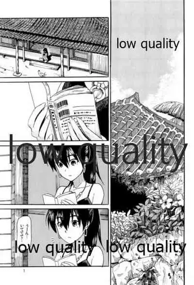 (C81) [愛増庭 (文月悠)] やーにんじゅ (アイドルマスター)