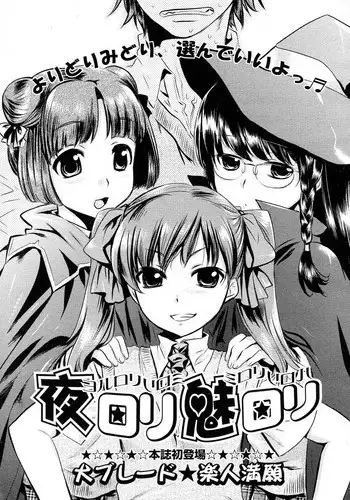 pinkuburūkarāmini manga + karāirasuto 4-mai|粉色与蓝色与青的相遇