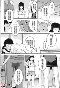 [Tsukino Jyogi] After School [Chinese] [悠月工房]