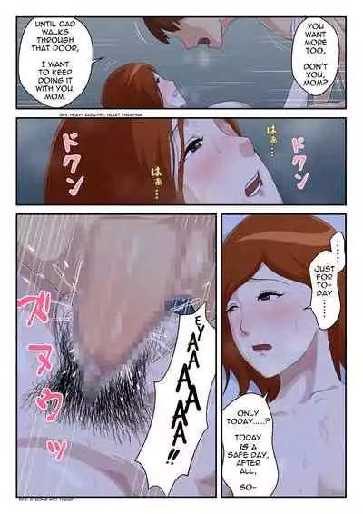 [Kumo no Ito] Matching Appli de Deatta Aite ha Kaa-san Deshita | I Matched Mom on My Dating App [English] [incogna777]