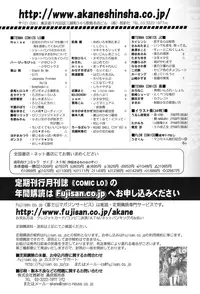 COMIC LO 2017-01 [Digital]