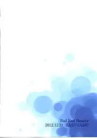 (C83) [EasyGame (Hoshizaki Hikaru)] Bad End Beauty (Smile Precure!) [English] {Hennojin}