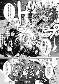 COMIC 0EX Vol. 09 2008-09