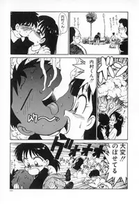 [Karma Tatsurou] Karma | Karuma