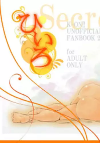 (C78) [BAKA to HASA me (Tsukai You)] Hiiro (K-ON!)