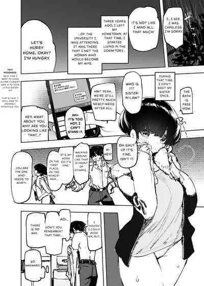 Ichinengo, Ore no Ko o Haramu Imouto no Kiroku. - This is a record of how my sister conceived my child