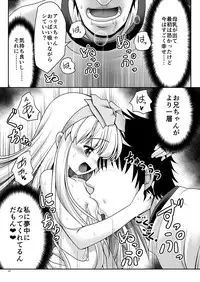 [Yosutebito na Mangakaki (Tomoki Tomonori)] Fushigi na Bonyuu no Alice (Alice in Wonderland) [Digital]