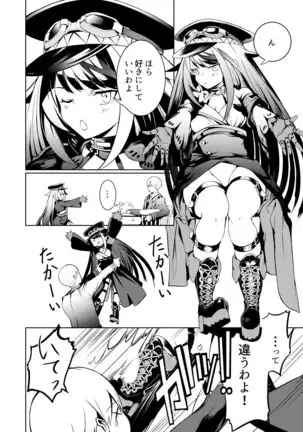 メモリーランドスケープ