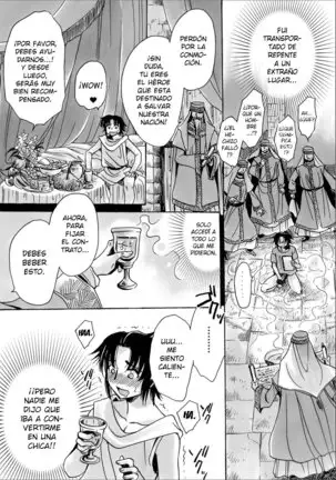 Seijo-sama to Majo no Okusuri | The Saint and The Witch’s Drug