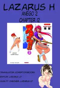 [Nozomu Tamaki] Anego 2 Ch. 10-12 [English] [Lazarus H]