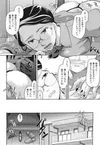 [Itou Ei] Suki ni Tsukatte iiyo