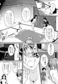 [Tonnosuke] Bokurano Multi Choukyou Scenario