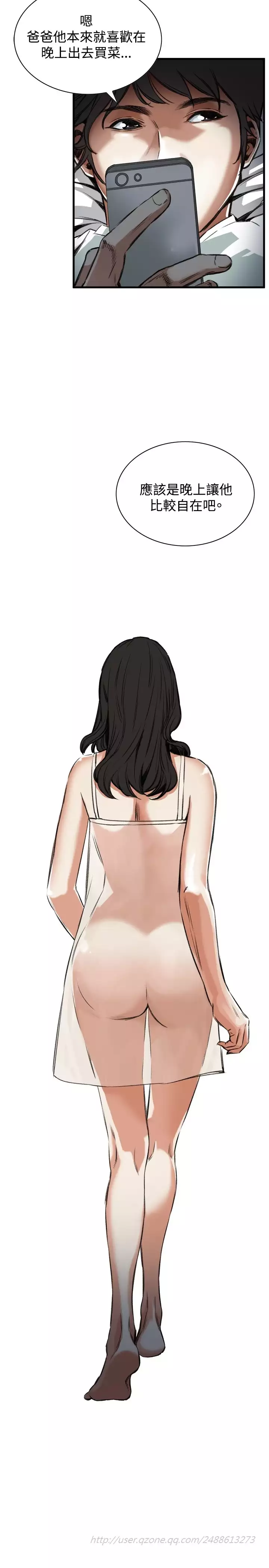 Take a Peek 偷窥 Ch.39~56 中文