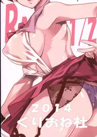 (COMIC1☆8) [Kurione-sha (YU-RI) Osage no Anoko wa Oshigoto Chuu | That Girl with the Pigtail is Currently Working (Ranma 1/2) [English] {doujin-moe.us}