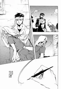 (C78) [Doronuma Bunshitsu (Tsuta)] Tomo ni Shinen o Nozokimiro Koibito yo (JoJo's Bizarre Adventure) [Incomplete]