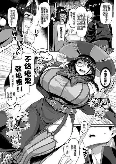 ほわんほわんおさかべ~