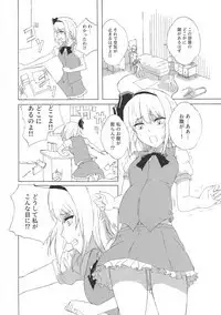 (Reitaisai 16) [HORIC WORKS Shuppan Jigyoubu Shiodome project (Various)] Touhou Bouchou-kei Sougou Goudou-shi `Boujo Final!!!!!!!!' (Touhou Project)