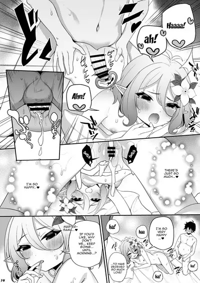 [Monokulolli (Otokura Ringo)] Kokkoro-chan ni Chouai o | Doing a Favor For Kokkoro-chan (Princess Connect! Re:Dive) [English] {Doujins.com} [Digital]
