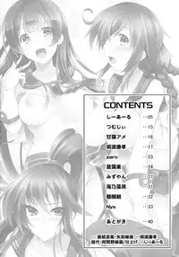 (COMIC1☆8) [C.R's NEST, Kinen Jumper (C.R, Akenami Yasutaka etc)] Agano Shimai to Juukon Kakko Kari! -Agano Gata Ero Goudoushi- (Kantai Collection -KanColle-)