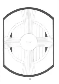 (C79) [Eromafia (Edo Shigezu)] Yojigen Sappou Combi vs Shiranui Mai Round 3 (King of Fighters, Kinnikuman)
