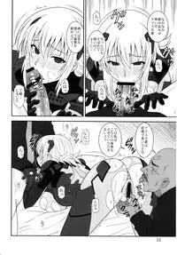 (C82) [Oretachi Misnon Ikka (Suhara Shiina)] Tangential Episode 2 (Muv-Luv Alternative Total Eclipse)