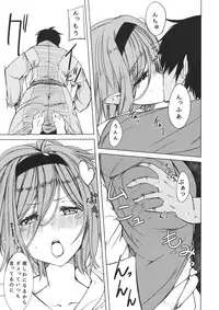 (C88) [Akari wa Honnori Tomoreba Ii (Kurokuro)] Satori-san to (Touhou Project)