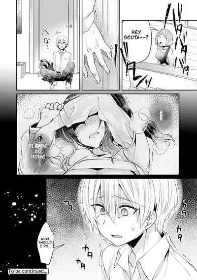 [Katou an] Fushidara na Junai -Toshishita Danshi ni Netorarete...- |Immoral Pure Love -NTRed by younger boy...- Ch. 1 (COMIC Ananga Ranga Vol. 46) [English] [NekobakoTL]