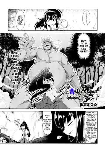 [Takura Mahiro] Aooni-don no Tango (COMIC AUN 2012-09) [English] {Melovfemale} [Decensored]