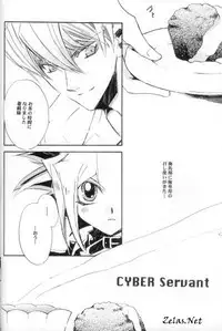 (C62) [Rapan, Romuromu Club (Himuro Shizuku, Miike Romuko)] CYBER FAKE (Yu-Gi-Oh!)