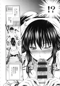 [Sabashi Renya] Hokenshitsu no Sagara Sensei