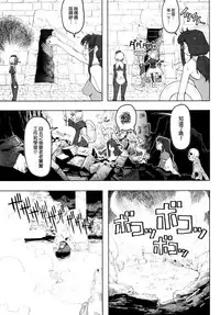 [A-10] Load of Trash Kanzenban Ch. 1-15 [Chinese] [沒有漢化]