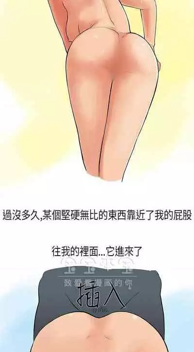 秘密story 第三季 1-25話 1-1