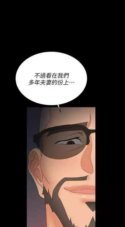 [HOYA&朴敏]交換遊戲 (交换游戏 wife swap game)_第四部分