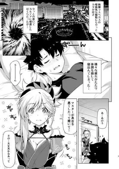 Mizugi Kengou Hansei suru.