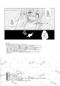 (C89) [Jack to Nicholson (Noripachi)] Yami Petit Channel Suzie Hen [English] [Tim + MiiMii]