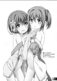 (C86) [Kuma-puro (Syouji Ayumu)] Nene-chan to Hanbei-chan (Oda Nobuna no Yabou) [Chinese] [绅士仓库汉化组]