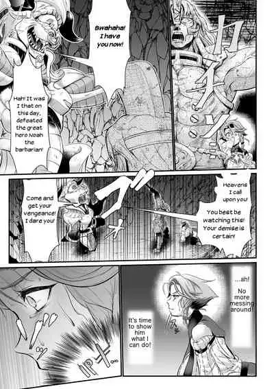The Heroic Family Defeated into Lewd Statues - Episode 1